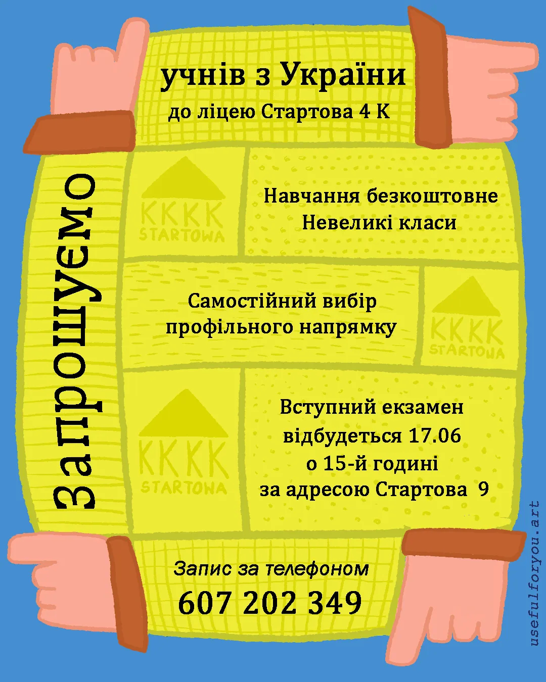 received_1101960627056534